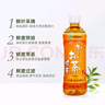 伊藤园（ITOEN）焙茶茶叶饮料无糖茶饮料 0糖0脂0卡饮料 500ml*15瓶整箱 实拍图