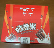 脆香米 脆米心巧克力 24g*24礼盒576g 休闲儿童零食 糖果 生日礼物 送礼 实拍图