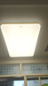 松下（Panasonic）吸顶灯客厅灯简约大气客厅灯超薄灯具 明畔四室一厅套装灯 实拍图