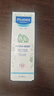 妙思乐（Mustela）儿童面霜婴儿秋冬保湿滋润面霜40ml*2 儿童保湿面霜法国进口 实拍图