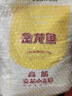 金龙鱼 面粉 高筋粉 高筋麦芯小麦粉20斤 家用包子饺子馒头饼手擀面 实拍图