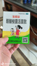 宝乐安 酪酸梭菌活菌散500㎎*21袋/盒 东海药业儿童急慢性腹泻消化不良肠道菌群紊乱OTC益生菌肠胃消化用药 实拍图