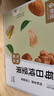 京觅每日纯坚果600g/30袋混合纯坚果礼盒零食独立小包装年货送礼 实拍图