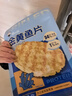 渔大叔 烤鱼片低脂高蛋白鲜烤鱼片55g即食海鲜零食休闲解馋小零食特产 实拍图