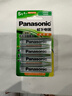 松下（Panasonic）5号五号充电电池4节三洋爱乐普技术适用于话筒相机玩具等无充电器HHR-3MRC/4B 实拍图