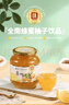 全南蜂蜜柚子茶1000g 韩国进口果酱 冲调饮品节日礼品 类目TOP 实拍图