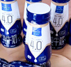 欧德堡（Oldenburger）4.0g原生蛋白 130mg原生高钙 全脂纯牛奶200ml*24盒 早餐奶 实拍图