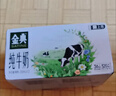 伊利金典纯牛奶整箱 200ml*24盒 3.6g乳蛋白 原生高钙 礼盒装 实拍图