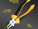 得力（deli）防滑胶柄斜嘴钳55号高碳钢斜口钳子剪线钳6英寸 DL0201 实拍图