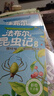 法布尔昆虫记绘本注音版全套10册官方正版童书 小学生一二三年级课外书阅读必读书籍 昆虫科普百科全书彩图美绘版幼儿绘本7-8-9-12岁儿童文学读物宝宝睡前故事书老师推荐3-6岁亲子阅读物图书京东 实拍图