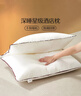 水星家纺枕头枕芯酒店枕头护颈枕头芯家用单个纯棉抗菌可水洗中枕48x74cm 实拍图