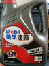 美孚（Mobil）速霸1000 合成汽机油 5W-30 SN PLUS 4L 汽车保养 实拍图