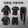 艾伦伯顿（Alen Botun）健身服男跑步运动套装篮球冬季速干衣高弹训练晨跑服紧身足球衣服 升级五件套黑色【后腰口袋】 M(115-130)斤 实拍图