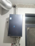 海尔（Haier）【双循环KE70SGT一级能效零冷水】16升燃气热水器天然气 全程7A一级恒温 TSI增压【国家补贴20%】 实拍图