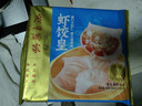 广州酒家利口福 虾饺皇240g 8个  早餐半成品 广式早茶点心 生鲜食品速食美食 实拍图
