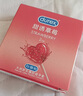 杜蕾斯（durex）避孕套安全套草莓粒粒四合一16只 情趣草莓凸点螺纹 大颗粒 实拍图