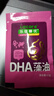 乐佳善优 dha孕妇藻油无腥味 原装进口45粒装 备孕哺乳期可用 实拍图