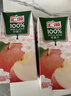 汇源100%苹果汁浓缩果汁饮料1L*5盒整箱节日年货节送礼礼盒装果蔬汁 实拍图