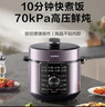 苏泊尔（SUPOR）【国家补贴】电压力锅4L 高压电饭锅家用70kPa快煮 旋钮煲汤小米粥SY-40YD4003电饭煲3-6人 实拍图