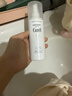 珂润（Curel）美白化妆水II 140ml滋润型 护肤保湿水 敏感肌男女适用 成毅代言 实拍图