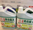 薄荷绿水全能清洁辟味剂  2.5L*2瓶 2.5L 2瓶 实拍图