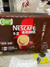 雀巢（Nestle）【樊振东同款】1+2特浓低糖*速溶咖啡三合一冲调饮品24条312g 实拍图