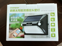 颖朗太阳能感应灯户外庭院灯壁灯家用照明路灯防水景观灯天黑自动亮灯 实拍图