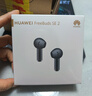 华为FreeBuds SE 2 蓝牙耳机无线耳机 40小时长续航/快速充电/蓝牙5.3/轻盈小巧/影音娱乐 曜石黑 实拍图