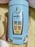 一杯香茶叶茉莉花茶飘雪横县浓香型特级250g新茶春茶茉莉绿茶自己喝送礼 实拍图