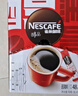 雀巢（Nestle）醇品速溶美式黑咖啡0糖0脂*运动健身燃减防困20包*1.8g 实拍图