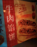 广州酒家利口福 豆沙包750g 20个 早餐半成品 广式早茶点心 包子食品速食美食 实拍图