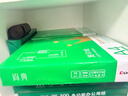 齐心（COMIX）尚典A4打印纸 70g500张*8包 双面丝滑畅打a4复印纸 办公传真学生素描绘图 整箱4000张【热销爆款】 实拍图