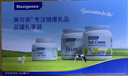 Maxigenes美可卓蓝胖子全脂成人奶粉儿童学生中老年奶粉礼盒1kg*2 实拍图