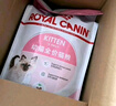 皇家幼猫猫粮 幼猫奶糕 K36 通用粮 4-12月 2KG 实拍图