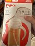 贝亲（Pigeon）自然离乳 PPSU重力球吸管双把手奶瓶 330mL 12月+ AA253 实拍图
