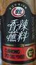 翠宏香辣蘸料烤肉烤串干碟蘸料串串火锅蘸料撒料香辣味瓶装110g 实拍图