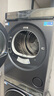 海尔（Haier）云溪4.0Max系列 583大容量洗烘套装 12kg直驱滚筒洗衣机+12kg热泵烘干机 京东自营 583+583 国补 实拍图