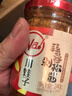 川娃子 剁椒蒜蓉酱蒜泥酱 火锅烧烤蒜蓉小龙虾生蚝调料烧烤烤肉蘸料240g 实拍图