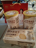 臻牧（zhenmu） 羊奶粉中老年无蔗糖高钙富硒老年人益生菌820g*2礼袋送礼 实拍图