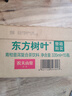 农夫山泉 东方树叶青柑普洱茶335ml*15瓶无糖茶饮料0糖0脂0卡小瓶塑膜装 实拍图