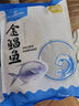 1号会员店（One's Member）甄选海南二去金鲳鱼去鳃去内脏生鲜鱼类 海鲜水产 700g/2条装 实拍图