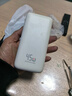 京东京造45W双向快充30000毫安大容量充电宝3c认证京东自营移动电源适用宿舍户外露营苹果17华为小米17 实拍图