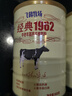 飞鹤经典1962中老年高钙多维奶粉900g罐装成人奶粉送父母长辈 实拍图