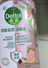 滴露（Dettol）衣物消毒液自然香氛洗衣杀菌除螨去异味48H留香1000ml儿童可用 实拍图