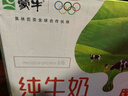蒙牛全脂纯牛奶1L*6盒 家庭早餐老人儿童奶健身 送礼盒装 实拍图