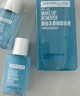 美宝莲眼唇卸340ml套装(70ml*2+40ml*5)卸妆油卸妆水深层清洁生日礼物女 实拍图