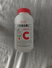 养生堂天然VC70片咀嚼片 补充维C vc增强免疫力 针叶樱桃0添加 实拍图