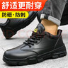 老管家劳保鞋男士冬季棉高帮加绒防水防静电绝缘防砸防刺穿工作地安全鞋 01【升级加宽包头】舒适耐磨 40 (250mm) 实拍图