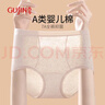 古今（GUJIN）简约内裤女中高腰收腹7A抑菌加长纯棉裆时尚女士内裤3条装 实拍图