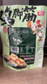 有友 山椒味鸡脚筋142g*3 独立小包装 休闲追剧零食小吃 实拍图